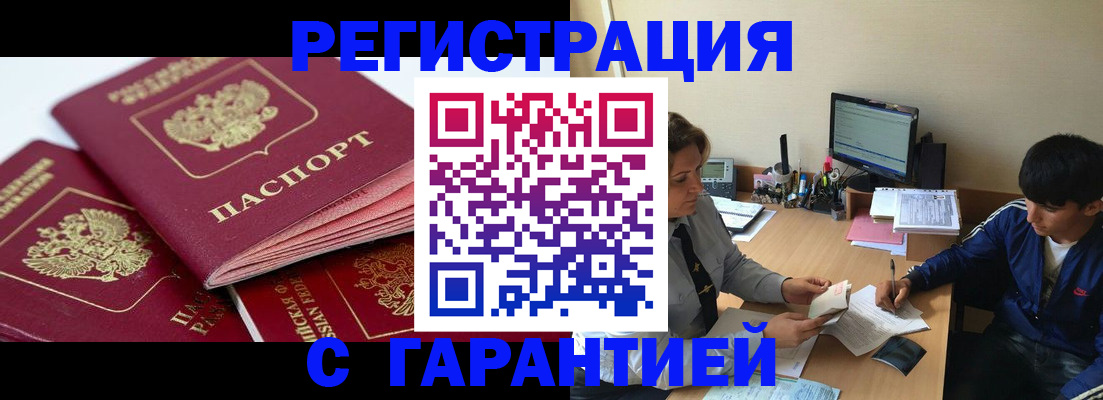 регистрация для школы в Липецке